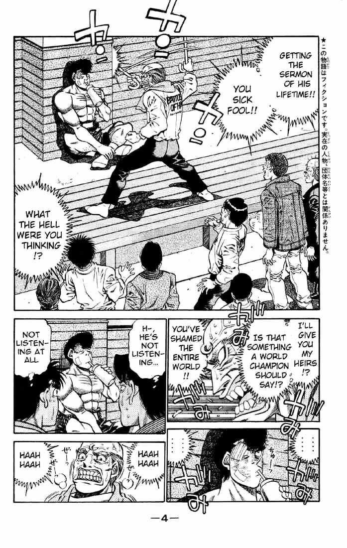 Hajime no Ippo: Fighting Spirit, Chapter 398 image 05